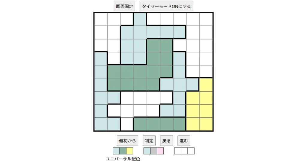 nanini Star Battle Puzzle (Two Not Touch Puzzle)_ver.16_中級341 CUD