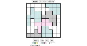 nanini Star Battle Puzzle (Two Not Touch Puzzle)_ver.16_超極級382