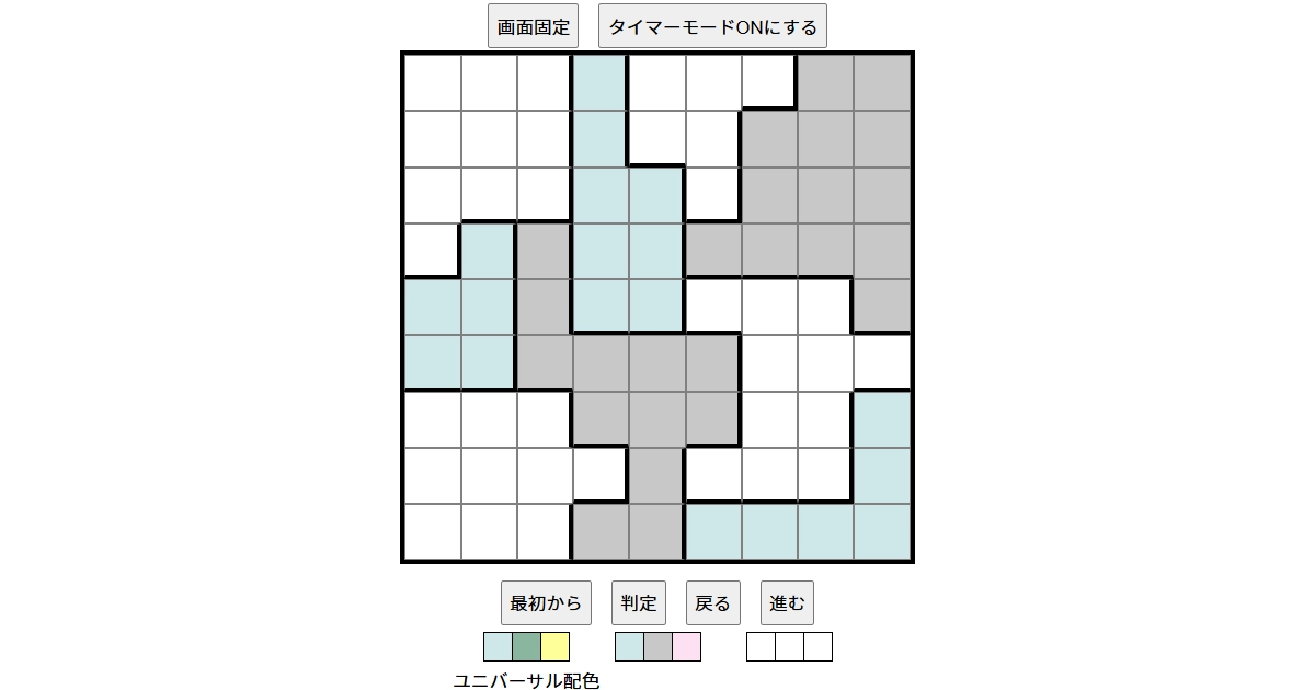 nanini Star Battle Puzzle (Two Not Touch Puzzle)_ver.16_超極級400
