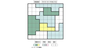 nanini Star Battle Puzzle (Two Not Touch Puzzle)_ver.16_中級348 CUD