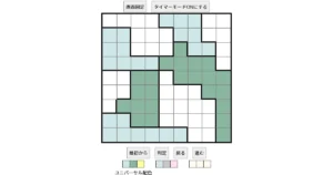 nanini Star Battle Puzzle (Two Not Touch Puzzle)_ver.16_上級409 CUD