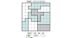 nanini Star Battle Puzzle (Two Not Touch Puzzle)_ver.16_中級384
