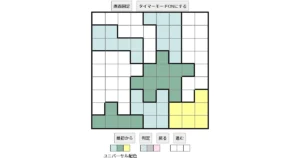 nanini Star Battle Puzzle (Two Not Touch Puzzle)_ver.16_上極級379 CUD