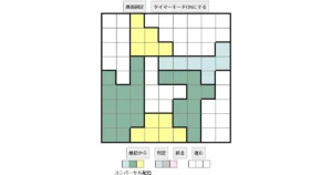nanini Star Battle Puzzle (Two Not Touch Puzzle)_ver.16_中級353 CUD