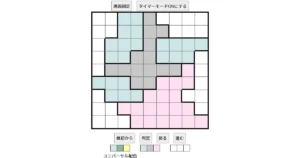 nanini Star Battle Puzzle (Two Not Touch Puzzle)_ver.16_中級386