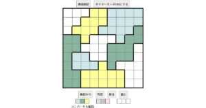 nanini Star Battle Puzzle (Two Not Touch Puzzle)_ver.16_上級350 CUD