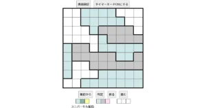 nanini Star Battle Puzzle (Two Not Touch Puzzle)_ver.16_上級376