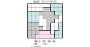nanini Star Battle Puzzle (Two Not Touch Puzzle)_ver.16_超極級378