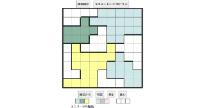 nanini Star Battle Puzzle (Two Not Touch Puzzle)_ver.16_初級356 CUD