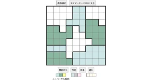 nanini Star Battle Puzzle (Two Not Touch Puzzle)_ver.16_上級407 CUD