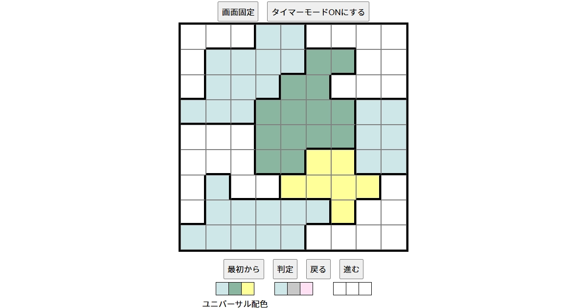 nanini Star Battle Puzzle (Two Not Touch Puzzle)_ver.16_上級403 CUD