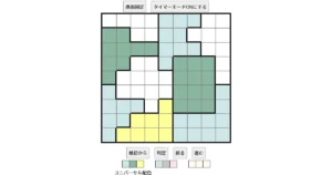 nanini Star Battle Puzzle (Two Not Touch Puzzle)_ver.16_中級405 CUD