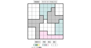 nanini Star Battle Puzzle (Two Not Touch Puzzle)_ver.16_中級392