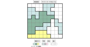nanini Star Battle Puzzle (Two Not Touch Puzzle)_ver.16_初級359 CUD