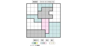 nanini Star Battle Puzzle (Two Not Touch Puzzle)_ver.16_中級412