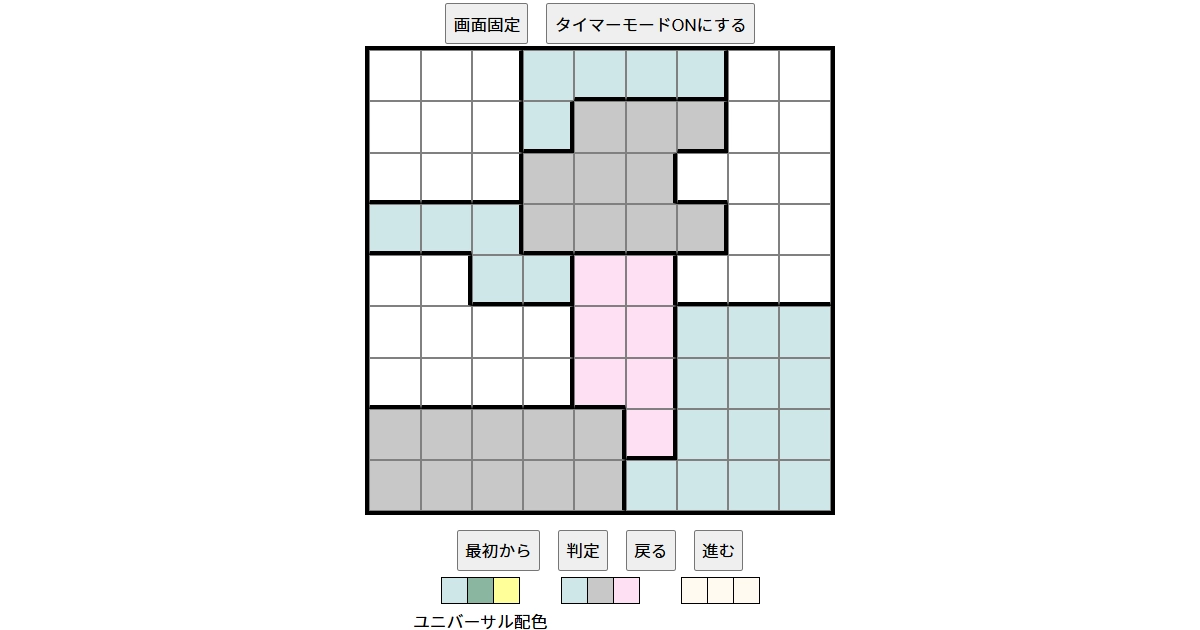 nanini Star Battle Puzzle (Two Not Touch Puzzle)_ver.16_中級412
