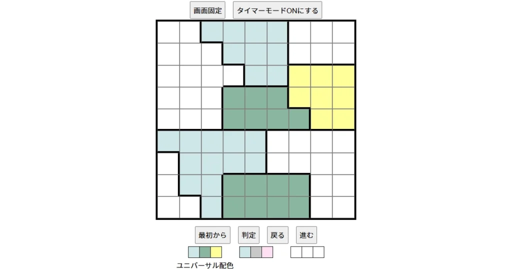 nanini Star Battle Puzzle (Two Not Touch Puzzle)_ver.16_上級344 CUD