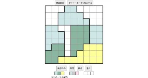 nanini Star Battle Puzzle (Two Not Touch Puzzle)_ver.16_中級358 CUD