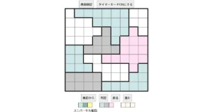nanini Star Battle Puzzle (Two Not Touch Puzzle)_ver.16_中級404