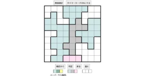 nanini Star Battle Puzzle (Two Not Touch Puzzle)_ver.16_初級390