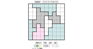 nanini Star Battle Puzzle (Two Not Touch Puzzle)_ver.16_初級380