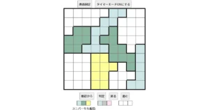 nanini Star Battle Puzzle (Two Not Touch Puzzle)_ver.16_上級383 CUD
