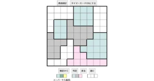 nanini Star Battle Puzzle (Two Not Touch Puzzle)_ver.16_中級398