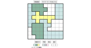 nanini Star Battle Puzzle (Two Not Touch Puzzle)_ver.16_中級354 CUD