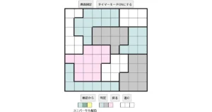 nanini Star Battle Puzzle (Two Not Touch Puzzle)_ver.16_上級372