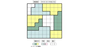 nanini Star Battle Puzzle (Two Not Touch Puzzle)_ver.16_上級351 CUD