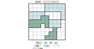 nanini Star Battle Puzzle (Two Not Touch Puzzle)_ver.16_初級401 CUD