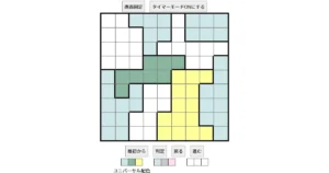 nanini Star Battle Puzzle (Two Not Touch Puzzle)_ver.16_超極級375 CUD