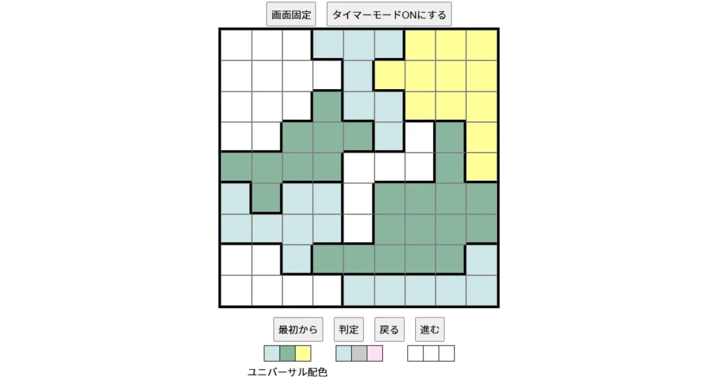 nanini Star Battle Puzzle (Two Not Touch Puzzle)_ver.16_中級342 CUD