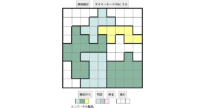nanini Star Battle Puzzle (Two Not Touch Puzzle)_ver.16_極級377 CUD