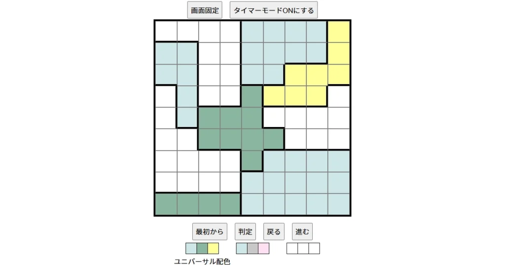 nanini Star Battle Puzzle (Two Not Touch Puzzle)_ver.16_中級347 CUD