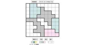 nanini Star Battle Puzzle (Two Not Touch Puzzle)_ver.16_初級366