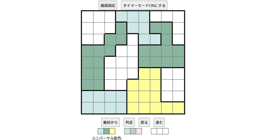 nanini Star Battle Puzzle (Two Not Touch Puzzle)_ver.16_超極級343 CUD