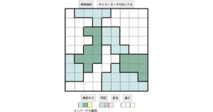 nanini Star Battle Puzzle (Two Not Touch Puzzle)_ver.16_初級451 CUD