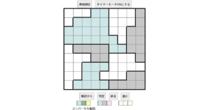 nanini Star Battle Puzzle (Two Not Touch Puzzle)_ver.16_中級458