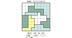 nanini Star Battle Puzzle (Two Not Touch Puzzle)_ver.16_中級447 CUD