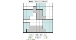 nanini Star Battle Puzzle (Two Not Touch Puzzle)_ver.16_上級442