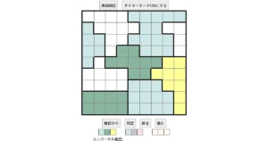 nanini Star Battle Puzzle (Two Not Touch Puzzle)_ver.16_中級457 CUD