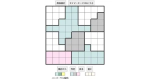 nanini Star Battle Puzzle (Two Not Touch Puzzle)_ver.16_中級462