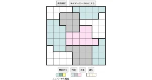 nanini Star Battle Puzzle (Two Not Touch Puzzle)_ver.16_中級434