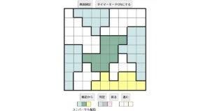nanini Star Battle Puzzle (Two Not Touch Puzzle)_ver.16_中級419 CUD