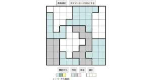 nanini Star Battle Puzzle (Two Not Touch Puzzle)_ver.16_中級414