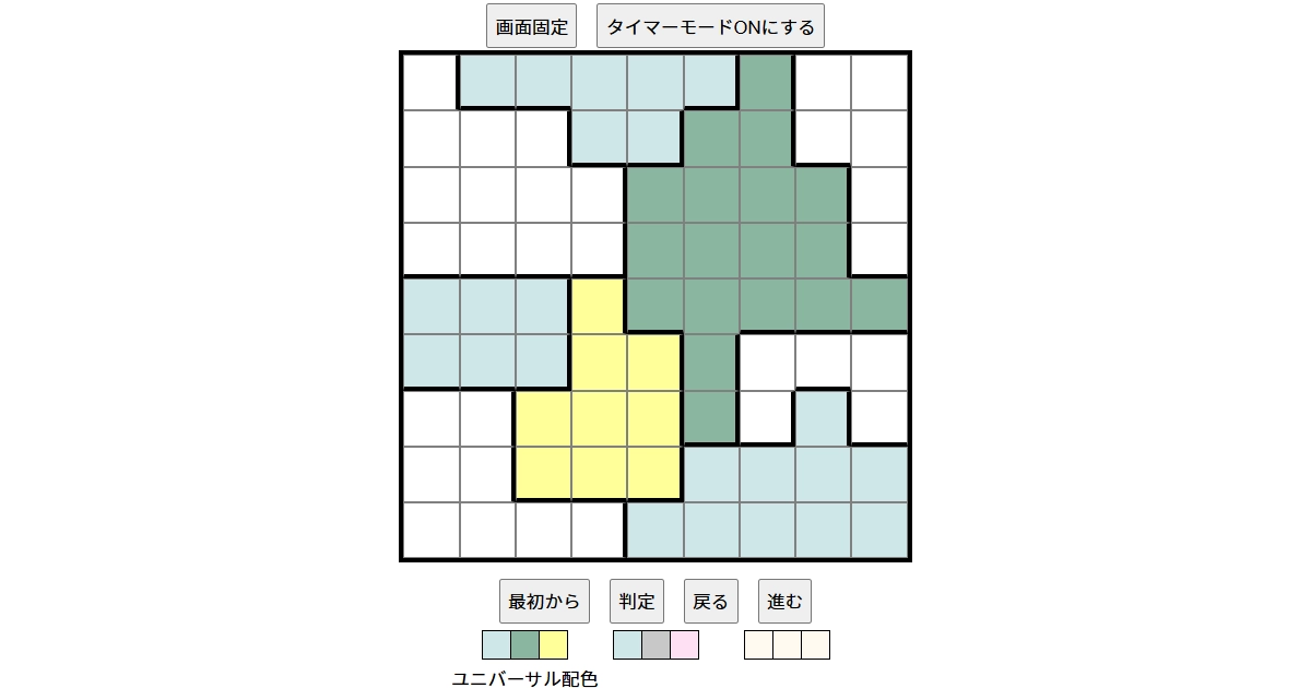 nanini Star Battle Puzzle (Two Not Touch Puzzle)_ver.16_中級441 CUD