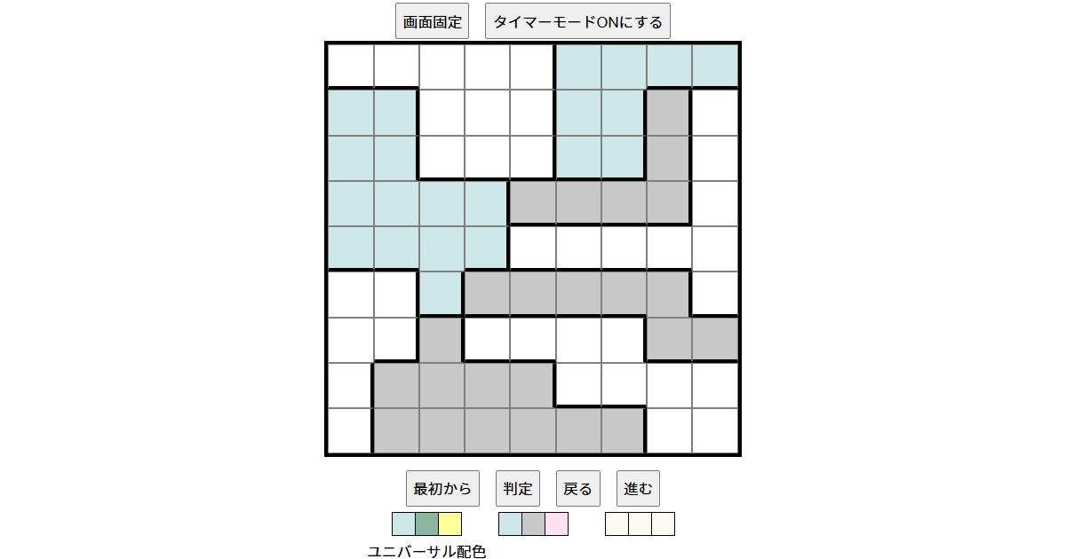 nanini Star Battle Puzzle (Two Not Touch Puzzle)_ver.16_上級460