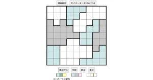 nanini Star Battle Puzzle (Two Not Touch Puzzle)_ver.16_上級430