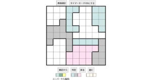 nanini Star Battle Puzzle (Two Not Touch Puzzle)_ver.16_初級432
